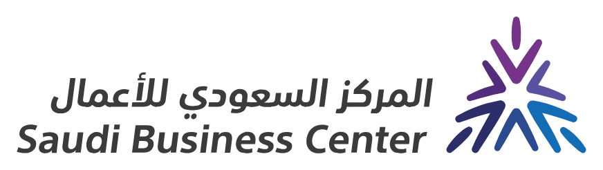 المركز السعودي للأعمال